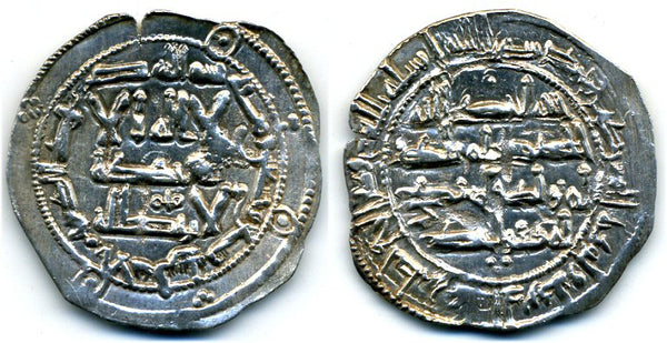 807 AD - Superb silver dirham of Spanish Caliph al-Hakam I (796-822 AD), al-Andalus mint, Umayyads of Spain - dots and crescent type