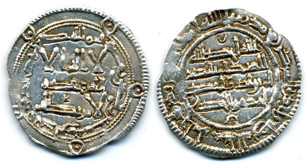 812 AD - Superb silver dirham of Spanish Caliph al-Hakam I (796-822 AD), al-Andalus mint, Umayyads of Spain - Very rare type with star/crescents (Vives -)