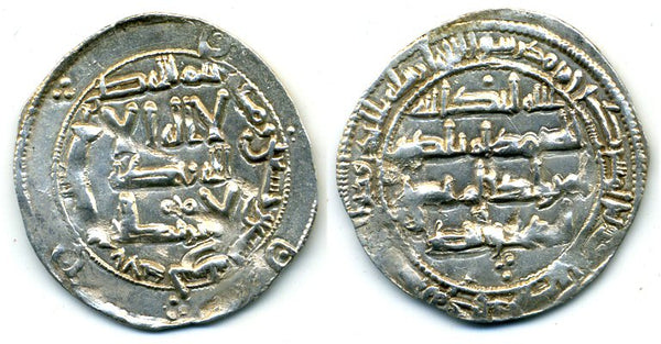 807 AD - Superb silver dirham of Spanish Caliph al-Hakam I (796-822 AD), al-Andalus mint, Umayyads of Spain - dots and crescent type