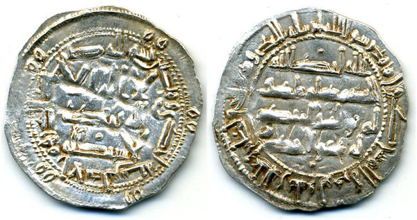 816 AD - Superb silver dirham of Spanish Caliph al-Hakam I (796-822 AD), al-Andalus mint, Umayyads of Spain