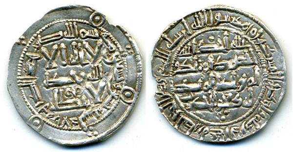 807 AD - Superb silver dirham of Spanish Caliph al-Hakam I (796-822 AD), al-Andalus mint, Umayyads of Spain - dots and crescent type