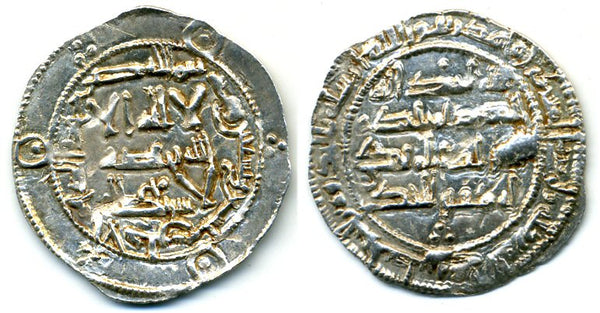 807 AD - Superb silver dirham of Spanish Caliph al-Hakam I (796-822 AD), al-Andalus mint, Umayyads of Spain - dots and crescent type