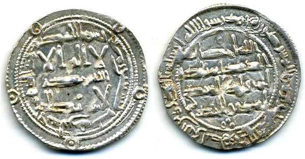 812 AD - Superb silver dirham of Spanish Caliph al-Hakam I (796-822 AD), al-Andalus mint, Umayyads of Spain - 3 sets of dots and crescent type (Vives 100)