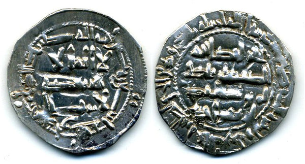 817 AD - Superb silver dirham of Spanish Caliph al-Hakam I (796-822 AD), al-Andalus mint, Umayyads of Spain (unlisted date)