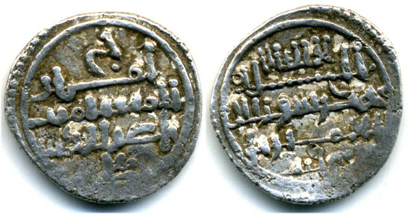 1138-1142 AD - Scarce quality silver qirat, issued in the names of the ruling Amir Ali ibn Yusuf (1106-1142 AD) and heir Tasfin (1142-1146), al-Moravides, Islamic Spain