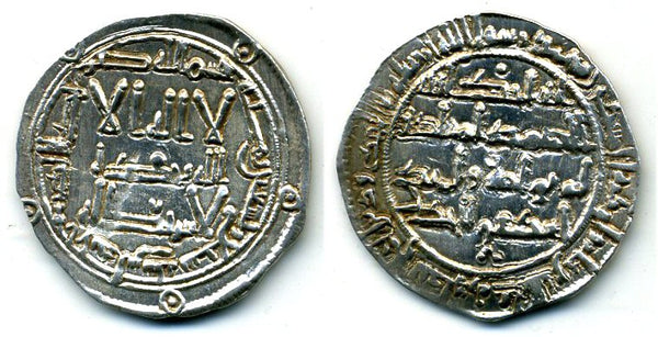 812 AD - Superb silver dirham of Spanish Caliph al-Hakam I (796-822 AD), al-Andalus mint, Umayyads of Spain - 3 sets of dots and crescent type (Vives 100)