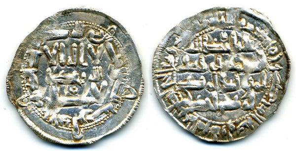 817 AD - Superb silver dirham of Spanish Caliph al-Hakam I (796-822 AD), al-Andalus mint, Umayyads of Spain (Vives 114)