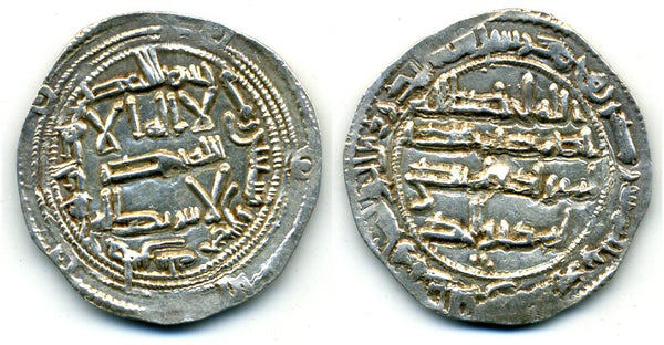 807 AD - Superb silver dirham of Spanish Caliph al-Hakam I (796-822 AD), al-Andalus mint, Umayyads of Spain
