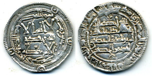 812 AD - Superb silver dirham of Spanish Caliph al-Hakam I (796-822 AD), al-Andalus mint, Umayyads of Spain - Very rare type with star/crescents (Vives 102)