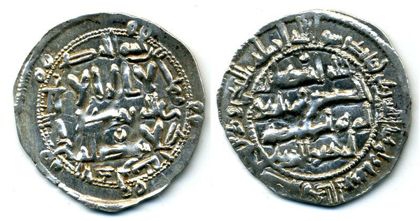 816 AD - Superb silver dirham of Spanish Caliph al-Hakam I (796-822 AD), al-Andalus mint, Umayyads of Spain