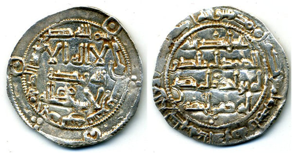 814 AD - Superb silver dirham of Spanish Caliph al-Hakam I (796-822 AD), al-Andalus mint, Umayyads of Spain (Vives 105-106)