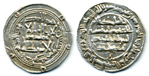 810 AD - Silver dirham of Spanish Caliph al-Hakam I (796-822 AD), al-Andalus mint, Umayyads of Spain - rare with three and one dots in fields (Vives 97 var)