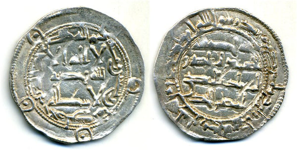 813 AD - Superb silver dirham of Spanish Caliph al-Hakam I (796-822 AD), al-Andalus mint, Umayyads of Spain - rare with one and three dots in fields