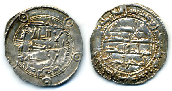 813 AD - Superb silver dirham of Spanish Caliph al-Hakam I (796-822 AD), al-Andalus mint, Umayyads of Spain - rare with one and three dots in fields