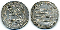 804 AD - Superb silver dirham of Spanish Caliph al-Hakam I (796-822 AD), al-Andalus mint, Umayyads of Spain (unlisted date)