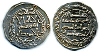 810 AD - Large flan! Silver dirham of Spanish Caliph al-Hakam I (796-822 AD), al-Andalus mint, Umayyads of Spain - rare without symbols (Vives 95)