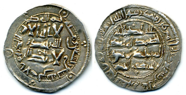 812 AD - Superb silver dirham of Spanish Caliph al-Hakam I (796-822 AD), al-Andalus mint, Umayyads of Spain - dots and crescent type