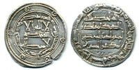 805 AD - Superb silver dirham of Spanish Caliph al-Hakam I (796-822 AD), al-Andalus mint, Umayyads of Spain - rare type with a crescent (Vives -)