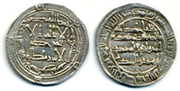 808 AD - Large flan! Silver dirham of Spanish Caliph al-Hakam I (796-822 AD), al-Andalus mint, Umayyads of Spain - rare with three and one dots in fields (Vives 93 var)