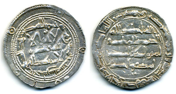 811 AD - Superb silver dirham of Spanish Caliph al-Hakam I (796-822 AD), al-Andalus mint, Umayyads of Spain - type with no symbols / three dots