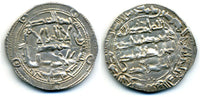 806 AD - Superb silver dirham of Spanish Caliph al-Hakam I (796-822 AD), al-Andalus mint, Umayyads of Spain - type with three dots (Vives 90 var)