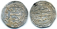 813 AD - Superb silver dirham of Spanish Caliph al-Hakam I (796-822 AD), al-Andalus mint, Umayyads of Spain - rare with one and three dots in fields