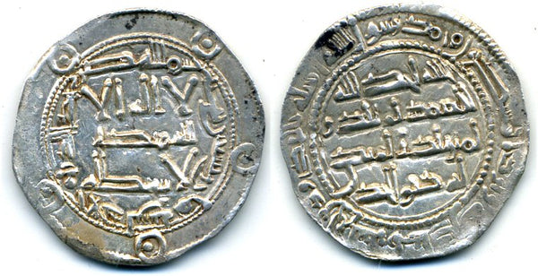 813 AD - Superb silver dirham of Spanish Caliph al-Hakam I (796-822 AD), al-Andalus mint, Umayyads of Spain - rare with one and three dots in fields