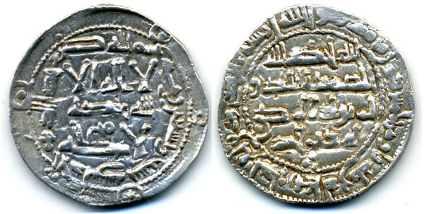 814 AD - Superb silver dirham of Spanish Caliph al-Hakam I (796-822 AD), al-Andalus mint, Umayyads of Spain (Vives 105-106)