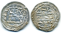 808 AD - Silver dirham of Spanish Caliph al-Hakam I (796-822 AD), al-Andalus mint, Umayyads of Spain - rare with three and one dots in fields (Vives 93 var)