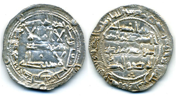 808 AD - Silver dirham of Spanish Caliph al-Hakam I (796-822 AD), al-Andalus mint, Umayyads of Spain - rare with three and one dots in fields (Vives 93 var)