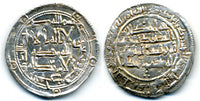 812 AD - Superb silver dirham of Spanish Caliph al-Hakam I (796-822 AD), al-Andalus mint, Umayyads of Spain - dots and crescent type