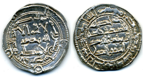 813 AD - Superb silver dirham of Spanish Caliph al-Hakam I (796-822 AD), al-Andalus mint, Umayyads of Spain - rare with one and three dots in fields