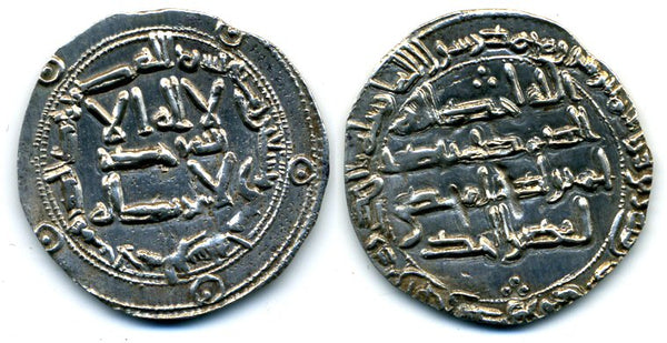 806 AD - Superb silver dirham of Spanish Caliph al-Hakam I (796-822 AD), al-Andalus mint, Umayyads of Spain - type with three dots (Vives 90 var)