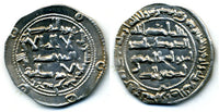 810 AD - Large flan! Silver dirham of Spanish Caliph al-Hakam I (796-822 AD), al-Andalus mint, Umayyads of Spain - rare without symbols (Vives 95)