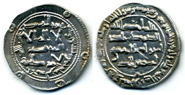 810 AD - Large flan! Silver dirham of Spanish Caliph al-Hakam I (796-822 AD), al-Andalus mint, Umayyads of Spain - rare without symbols (Vives 95)