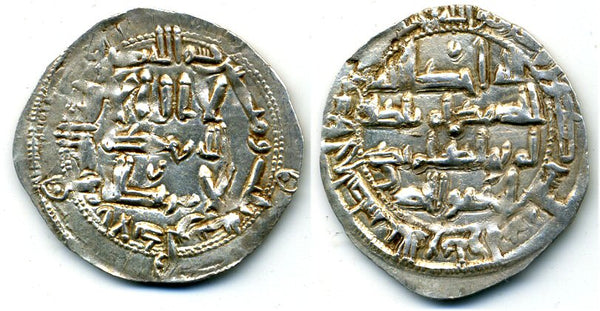 818 AD - Superb silver dirham of Spanish Caliph al-Hakam I (796-822 AD), al-Andalus mint, Umayyads of Spain
