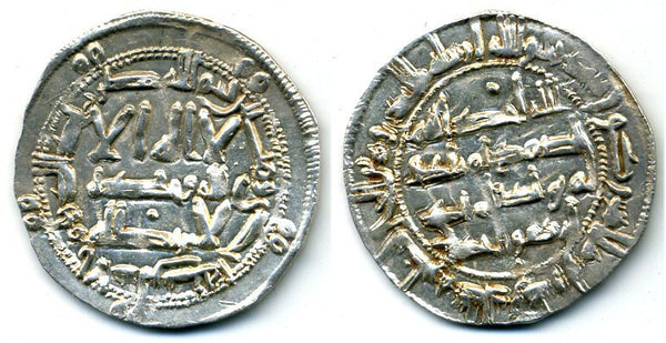 816 AD - Superb silver dirham of Spanish Caliph al-Hakam I (796-822 AD), al-Andalus mint, Umayyads of Spain