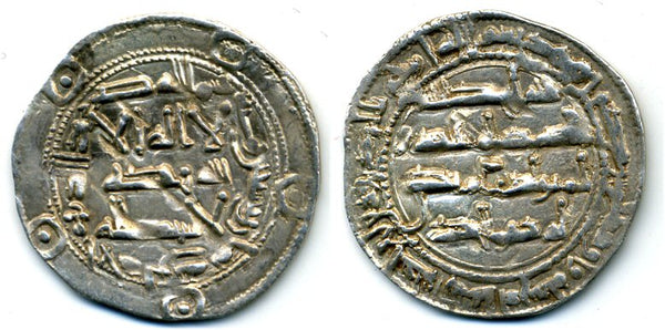 813 AD - Superb silver dirham of Spanish Caliph al-Hakam I (796-822 AD), al-Andalus mint, Umayyads of Spain - rare with one and three dots in fields