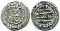 782 AD - Silver dirham of Spanish Caliph Abd al-Rahman I (138-172 AH / 755-788 AD), al-Andalus mint, Umayyads of Spain