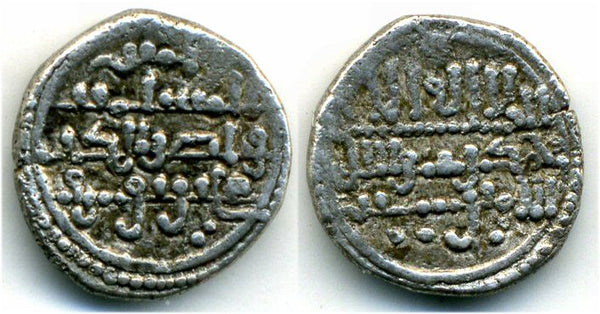 1138-1142 AD - Scarce AR qirat, issued in the names of Amir Ali ibn Yusuf (1106-1142 AD) and heir Tasfin (1142-1146), al-Moravides, Islamic Spain - rare type with "Ali ibn Yusuf"