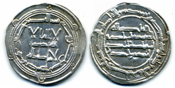 777 AD - Silver dirham of Spanish Caliph Abd al-Rahman I (138-172 AH / 755-788 AD), al-Andalus mint, Umayyads of Spain