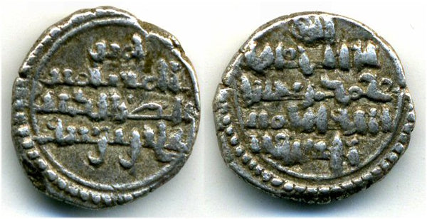 AR qirat, Amir Ali ibn Yusuf (1106-1142) and heir Tasfin, al-Moravides, Islamic Spain