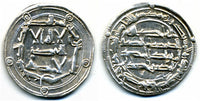 782 AD - Silver dirham of Spanish Caliph Abd al-Rahman I (138-172 AH / 755-788 AD), al-Andalus mint, Umayyads of Spain