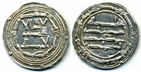 779 AD - Silver dirham of Spanish Caliph Abd al-Rahman I (138-172 AH / 755-788 AD), al-Andalus mint, Umayyads of Spain