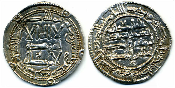 783 AD - Silver dirham of Spanish Caliph Abd al-Rahman I (138-172 AH / 755-788 AD), al-Andalus mint, Umayyads of Spain