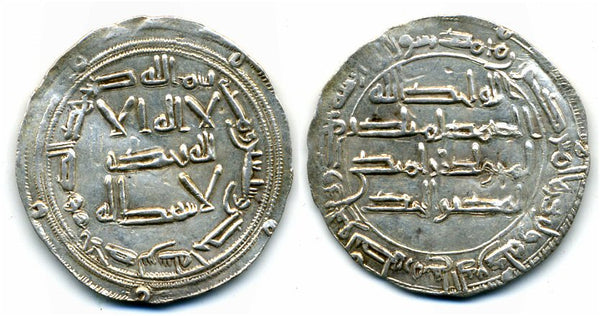 777 AD - Silver dirham of Spanish Caliph Abd al-Rahman I (138-172 AH / 755-788 AD), al-Andalus mint, Umayyads of Spain
