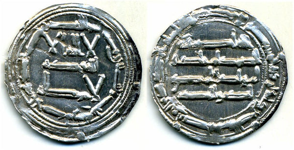 779 AD - Silver dirham of Spanish Caliph Abd al-Rahman I (138-172 AH / 755-788 AD), al-Andalus mint, Umayyads of Spain
