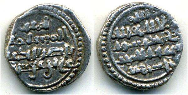 1138-1142 AD - Scarce AR qirat, issued in the names of Amir Ali ibn Yusuf (1106-1142 AD) and heir Tasfin (1142-1146), al-Moravides, Islamic Spain - rare type with "Ali ibn Yusuf"