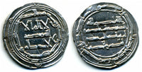 777 AD - Silver dirham of Spanish Caliph Abd al-Rahman I (138-172 AH / 755-788 AD), al-Andalus mint, Umayyads of Spain