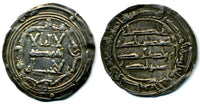 785 AD - Silver dirham of Spanish Caliph Abd al-Rahman I (138-172 AH / 755-788 AD), al-Andalus mint, Umayyads of Spain